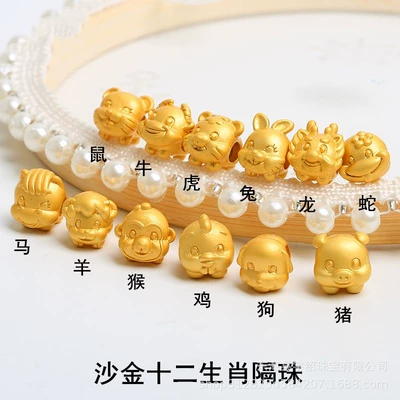Shajin Zodiac Beads Big Hole Birth Year Copper Gold Plated Accessories DIY Material Bracelet Jewelry Accessories