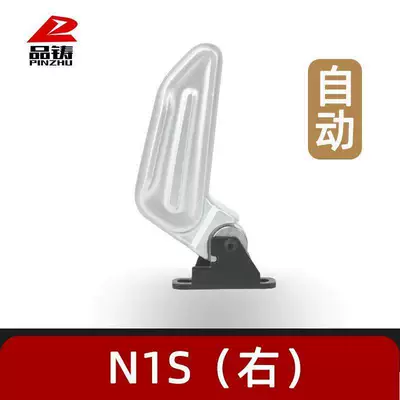Suitable for Niu Electric Electric vehicle pedal - one-on-the-right-automatically-pops-up