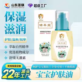 洗发水;面霜;沐浴液沐浴露