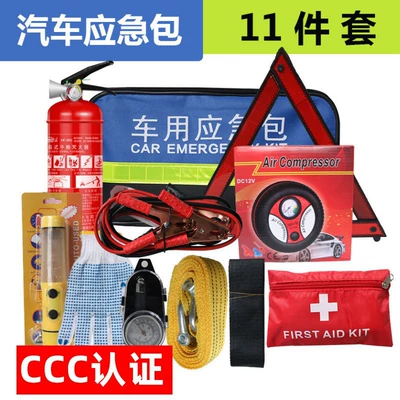 Car Fire Extinguisher Set — Kempinq və səyahət - 11-piece-set