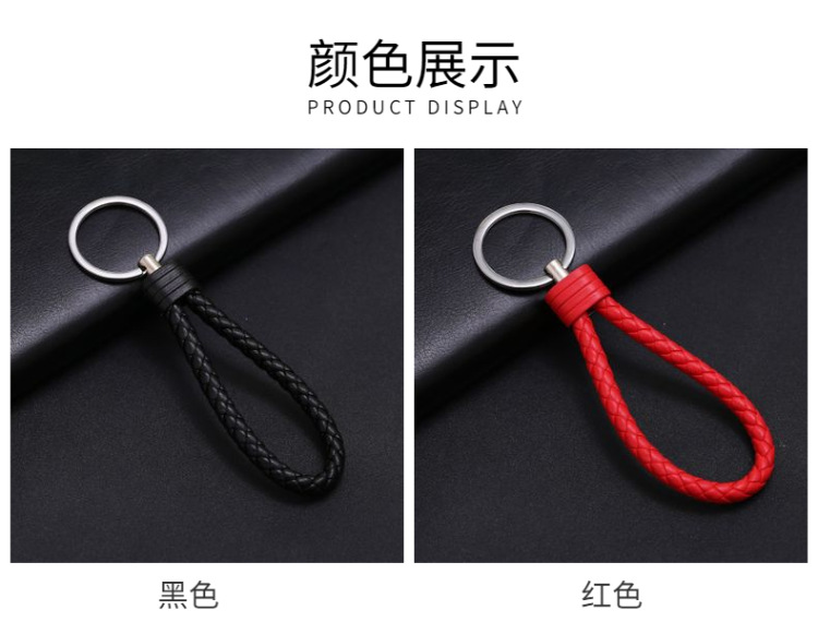 包头皮绳 (4).png