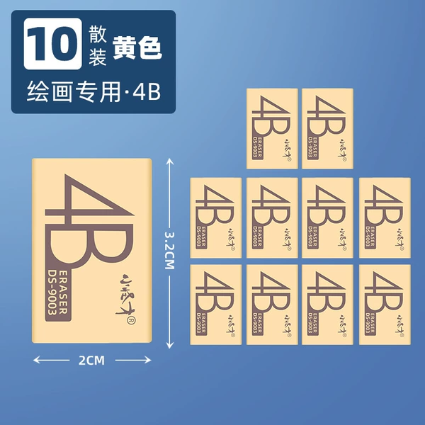 [Special for painting] 4B Classic Yellow 10 [Bulk]