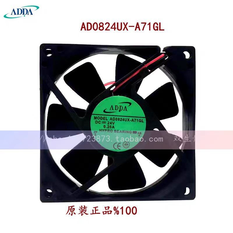 原装台湾ADDA风扇 AD0824UX-A71GL 8025 DC24V 0.26A电梯散热风扇