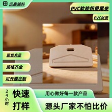 �������PVCƤ��������β�A��߅�A��ܛƤ��܇�p����β�A�ۿ����A