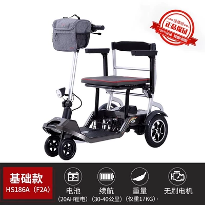 Qatlanan elektrik velosipedlər for the Elderly Disabled - basic-model-with-20ah-lithium-battery-brushless-motor-seat-spring-shock-absorption-17kg-24