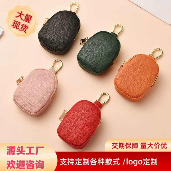 New Simple High-End Key Bag for Home Fashion Car Multi-Functional Large-Capacity Mini Zipper Key Bag for Men and Women