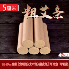 5cm���״ְ��l ����ꐰ��~�����I���qѬ���l�������׻𰬾ėl���l