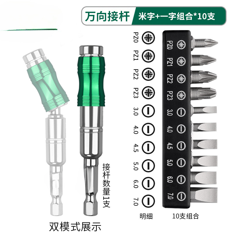 Adaptador de esquina de dirección de perforación eléctrica de mano para varilla de extensión multiángulo de lote verde