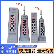 diy手工胶水钻石水钻粘贴胶珠宝首饰PVC布料专用胶亚克力胶水批发