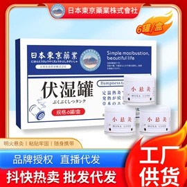 保健器具配件;保健护具;艾灸/艾草/艾条/艾制品