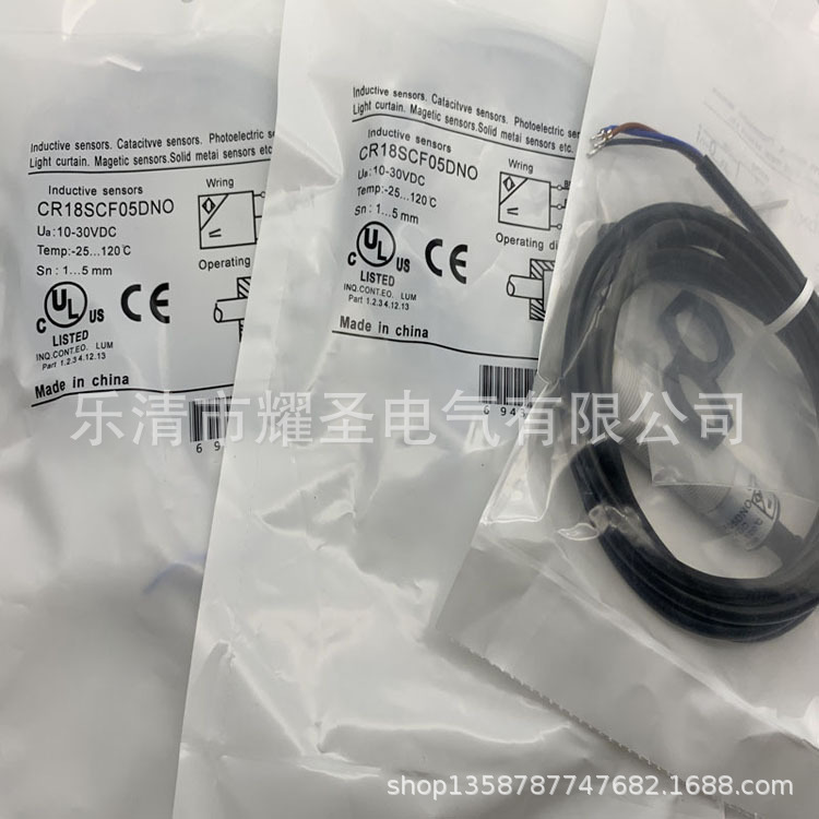 全新现货接近开关CR18SCN08DNO CR18SCN08DPO质保一年
