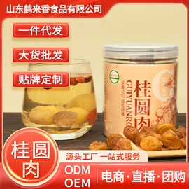 其他五谷杂粮;杂粮组合;代用/养生茶