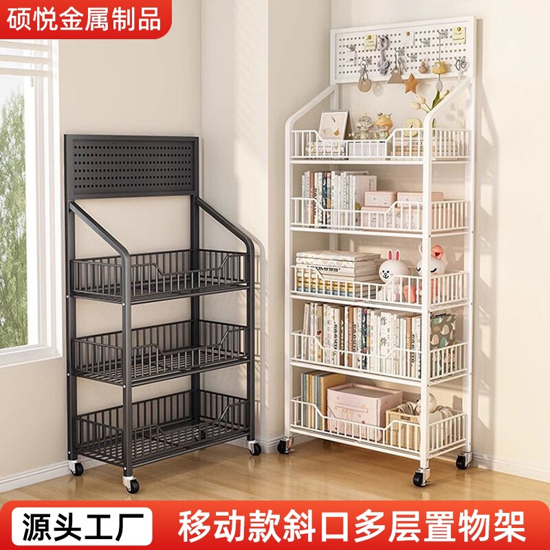 Perforated Board Storage Bookshelf for Home, Movable Floor-Standing Storage Rack for Living Room, Multi-Layer Student Book Simple Combination Rack