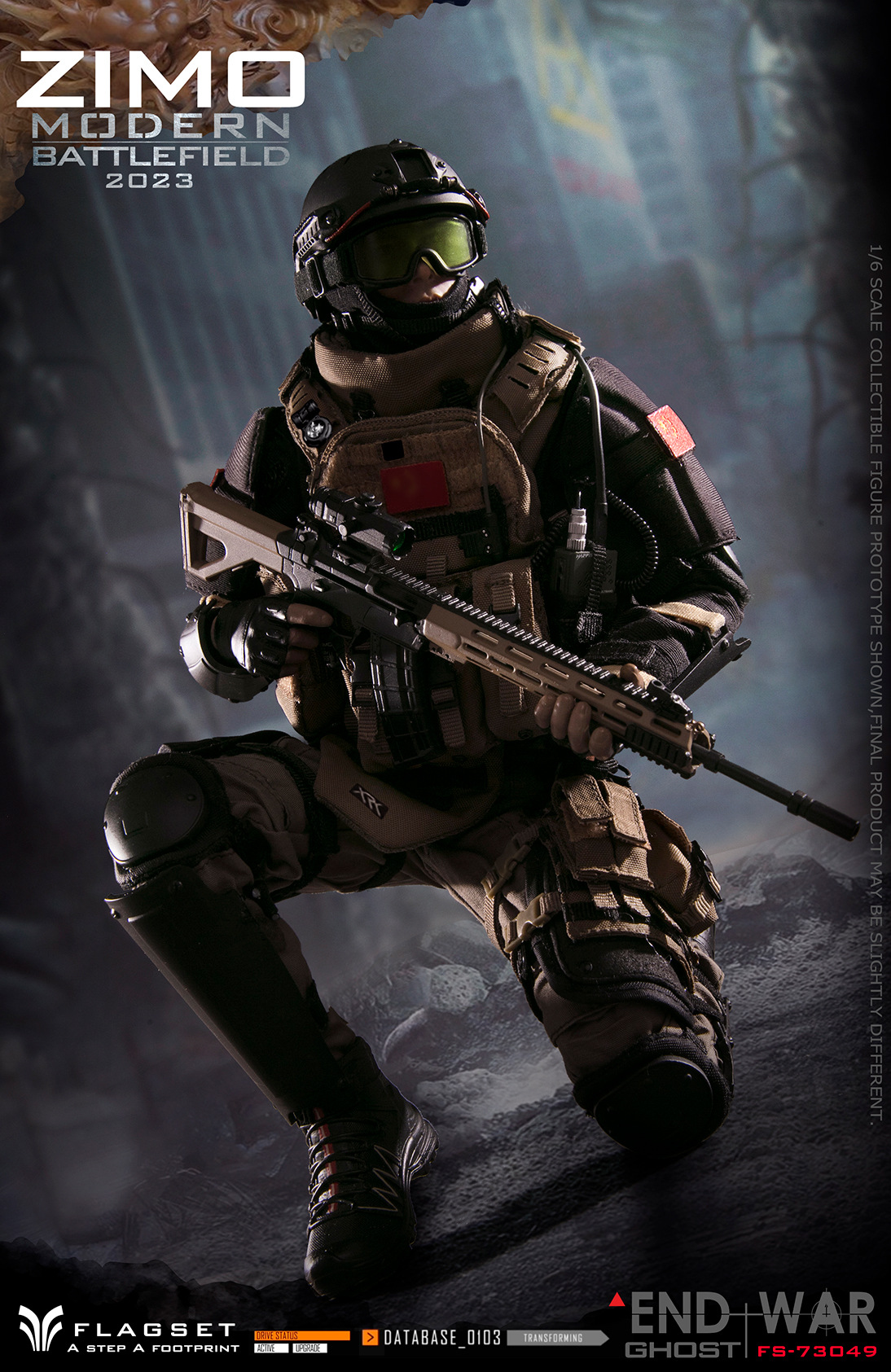 FLAGSET 1/6 END WAR GHOST ZIMO 子墨 アクションフ