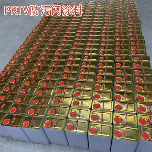 Antifouling flash coating (PRTV or RTV-II), insulating coating, flame retardant insulating coating