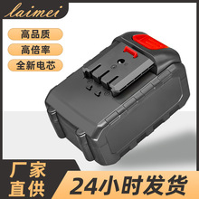 ͨ��Ȫ��21V18650�늳ظ�ݙC���늰���늼�������늳�