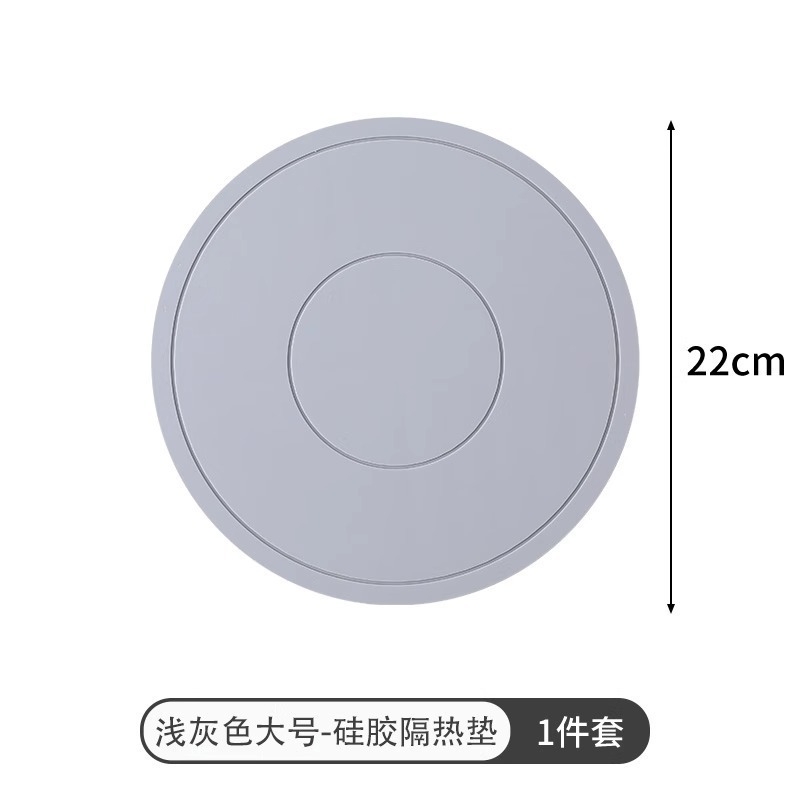 22cm - 집에 꼭 필요한 라이트 그레이