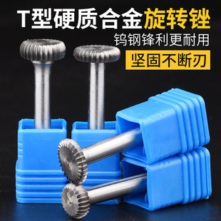 Ӳ�|�Ͻ����D�ST���u�㊵����L���ٴ�ĥ�^ľ�񵶺Ͻ�㊵��u��^