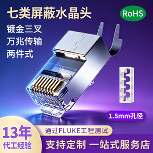 2��ʽ���ˮ���^ȫ�����f�׾W�jrj45�׏�1.5mm��β7W��ˮ���^
