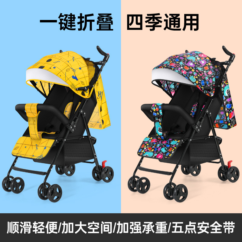 El cochecito de bebé puede sentarse y acostarse, ultraligero, portátil, plegable, transpirable, fresco, cochecito de bebé para niños recién nacidos