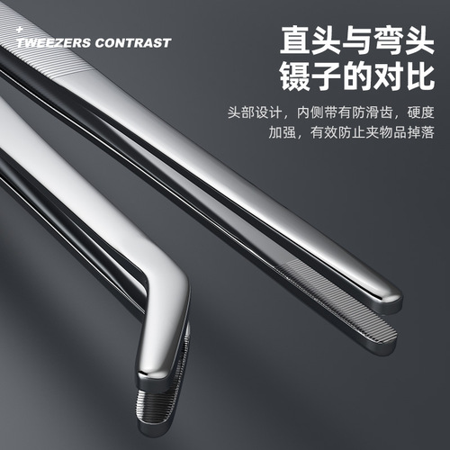Direct supply of lengthened and thickened toothed anti-slip silver stainless steel tea clip tweezers, water plant shaped tea set clips wholesale