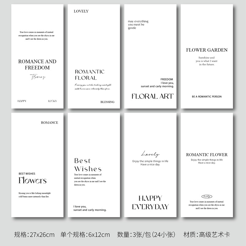 Inswind Tarjeta de bordes franceses estampado simple Inglés floral tarjeta de felicitación creativa tarjeta de felicitación de vacaciones tarjeta postal