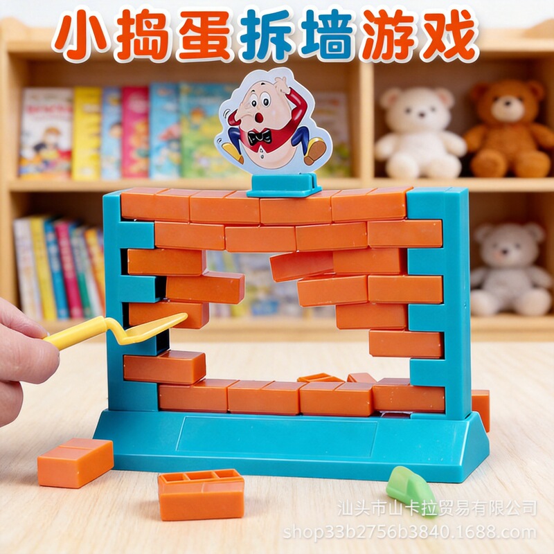 Cross-border Amazon Parent-child Desktop Game Toy Wall-breaking Game BRICK GAME Small Boxed Kindergarten Toy Cross-border Amazon Parent-child Desktop Game Toy Wall-breaking Game BRICK GAME Small Boxed Kindergarten Toy