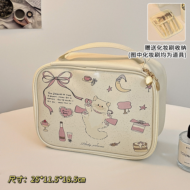 便携外出收纳包大容量化妆品化妆刷分区洗漱包化妆包37M|undefined