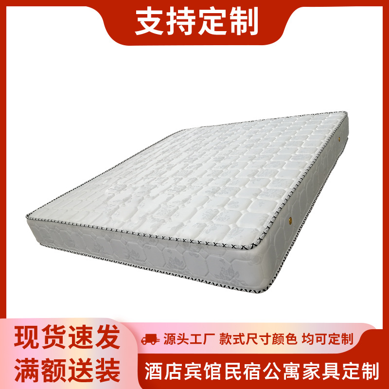Five-Star Hotel B&B Student Dormitory 1.5m Simmons Mattress Home 3D Latex Spring Soft and Hard Dual-Use