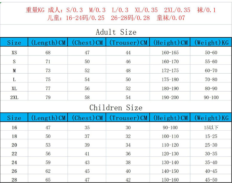 微信图片_20240120100302