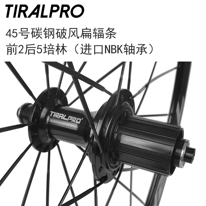 TIRALPRO Road wheel, metal bike carriage, hub, bike spokes, aluminum alloy
