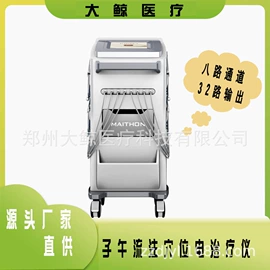 个人护理电器;康复理疗设备;一次性医用材