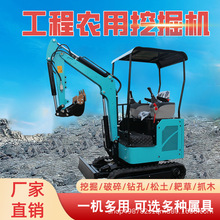 �@�־��^С���ھ�C ֲ���ڿ�΢���ڙC �G���B�oС�h�Cexcavator