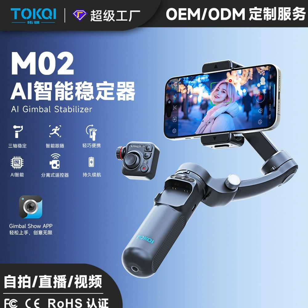 3‑Axis Gimbal Tokqi M02, AI Face‑Tracking Mobile Stabilizer, Foldable Handheld Tripod