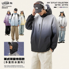 杰克传洋渐变冲锋衣外套男春季新款痞帅连帽登山防水防风工装夹克