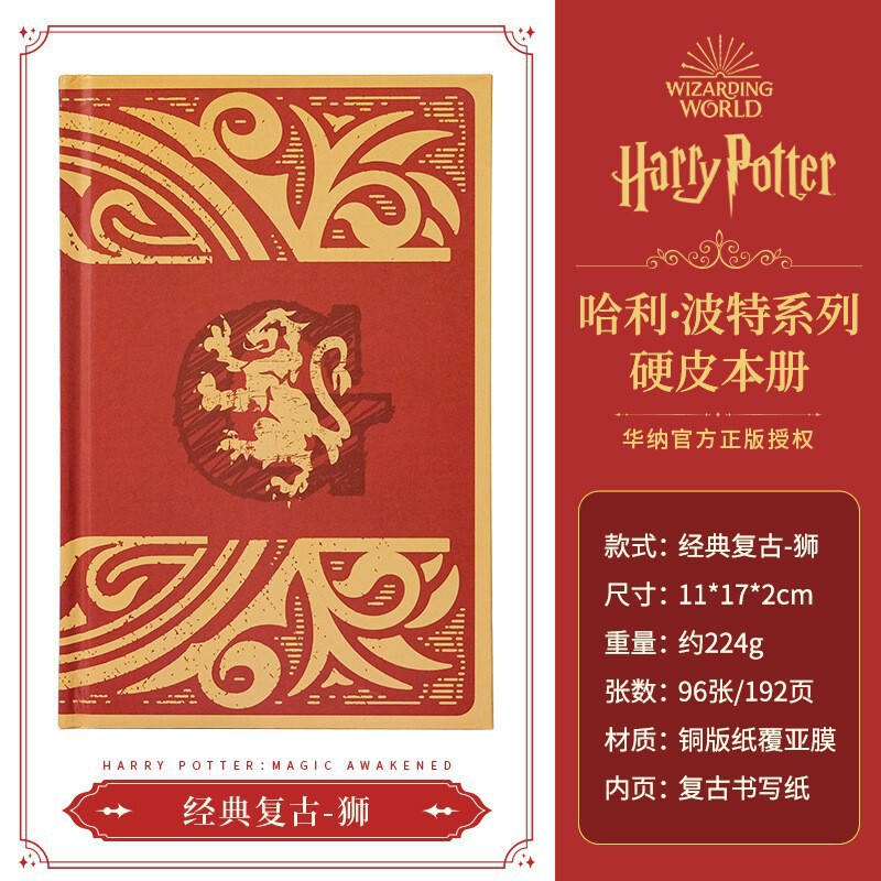 本物のハリーポッターノートブックハードカバー日記ホグワーツメモ帳ハンドブックハードカバーノートブック卸売|undefined