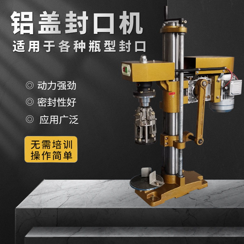 máquina automática de sellado de botellas de vino máquina automática de rosca de botellas de vidrio máquina de tapa de aluminio máquina de tapa de tornillo