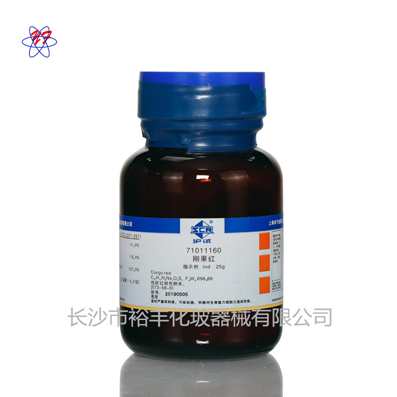 刚果红 指示剂  IND25G/瓶 国药 CAS编号：573-58-0酸碱磷酸盐pH