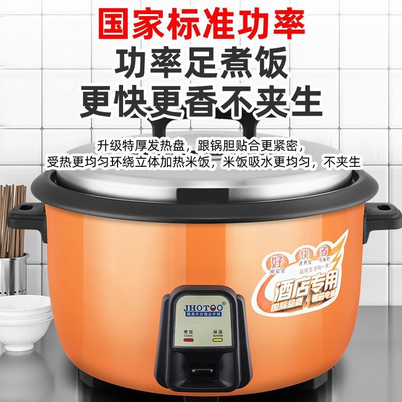 Large-Capacity Rice Cooker Commercial Non-Stick Pot Extra Large Hotel 10-20-30 People Canteen Extra Large Rice Cooker 6L