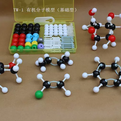 TW-1 有机分子模型（基础型）-分子结构模型(125Pcs)
