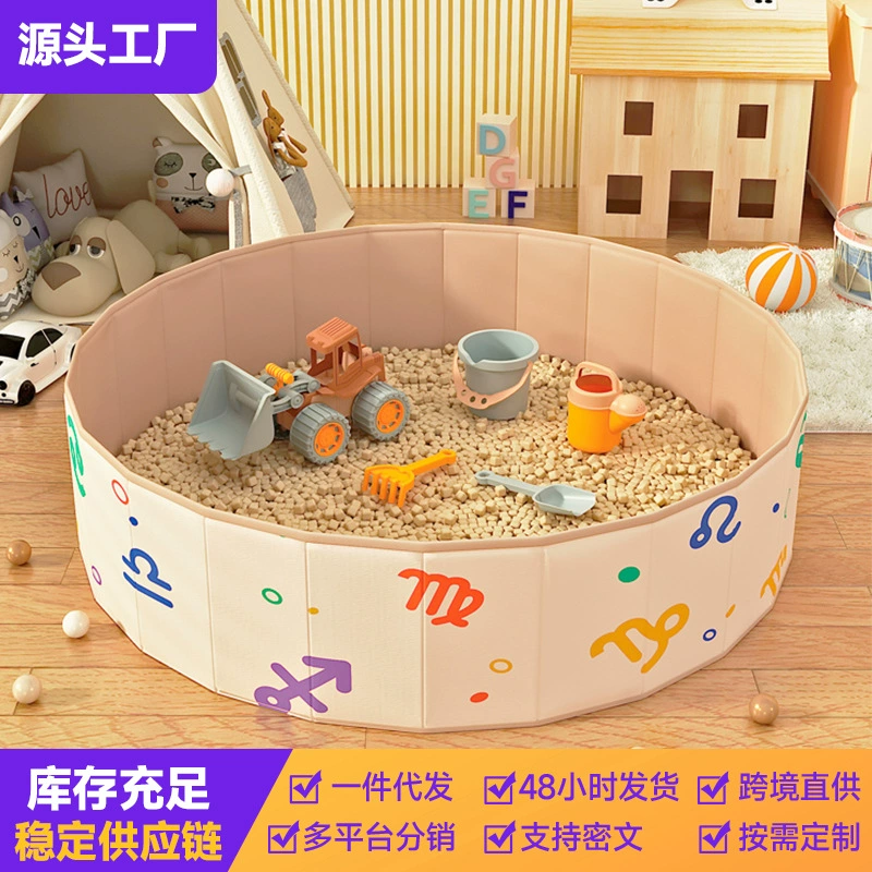 Оптовые детские игрушки: песочница с семенами кассии, складной утолщенный бассейн для шариков, ограждение для дома и детской комнаты
