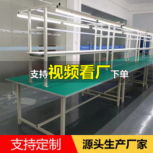Kt Double-Sided Workshop Anti-Static Workbench with Light Thickeneded Packaging Table Assembly Line Table Laboratory Inspection Table