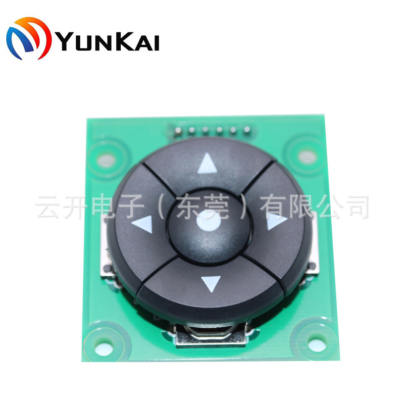 Remote Control Five-way Navigation Switch with Printable Charm Five-way Button with Line Board Waterproof Five-way Touch Switch