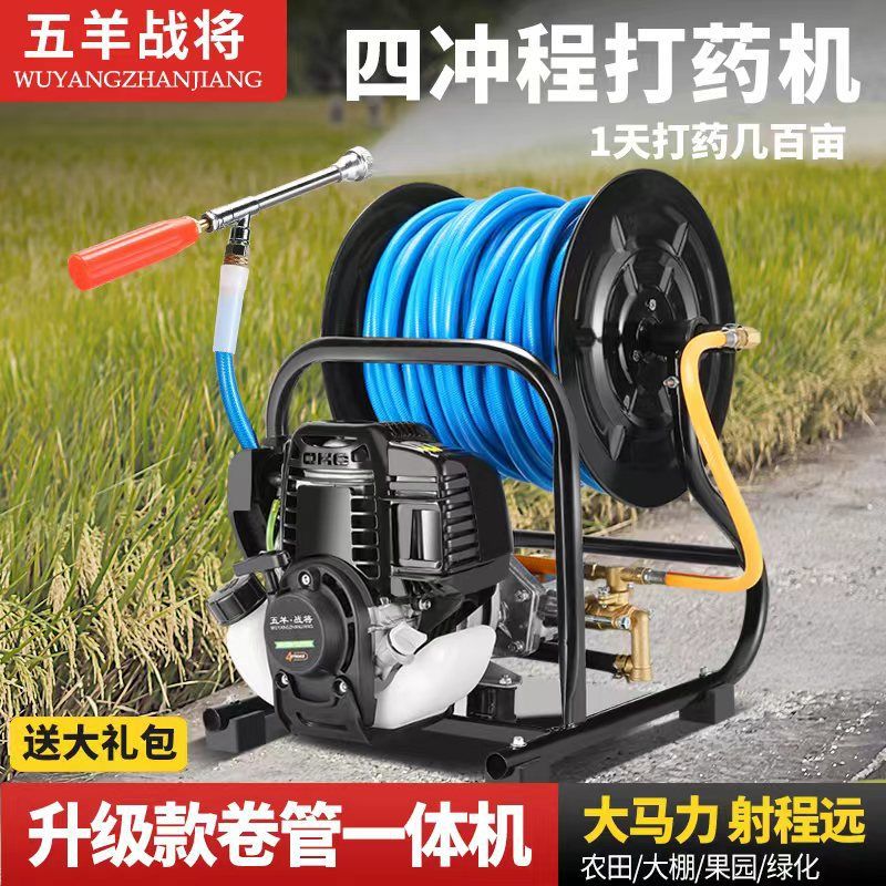 进口技术五羊农用手提打药喷雾机洗车器消毒果树汽油高压打药机泵