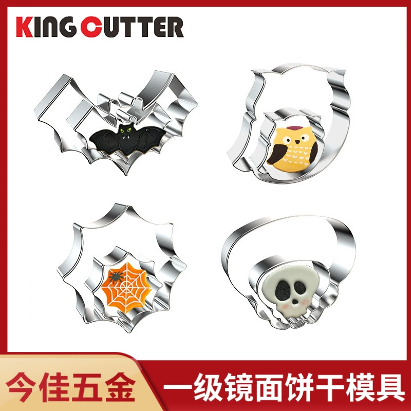 Jianjia Hardware трансграничный Хэллоуин летучая мышь паутина череп из нержавеющей стали Печенье формы DIY формы для торта