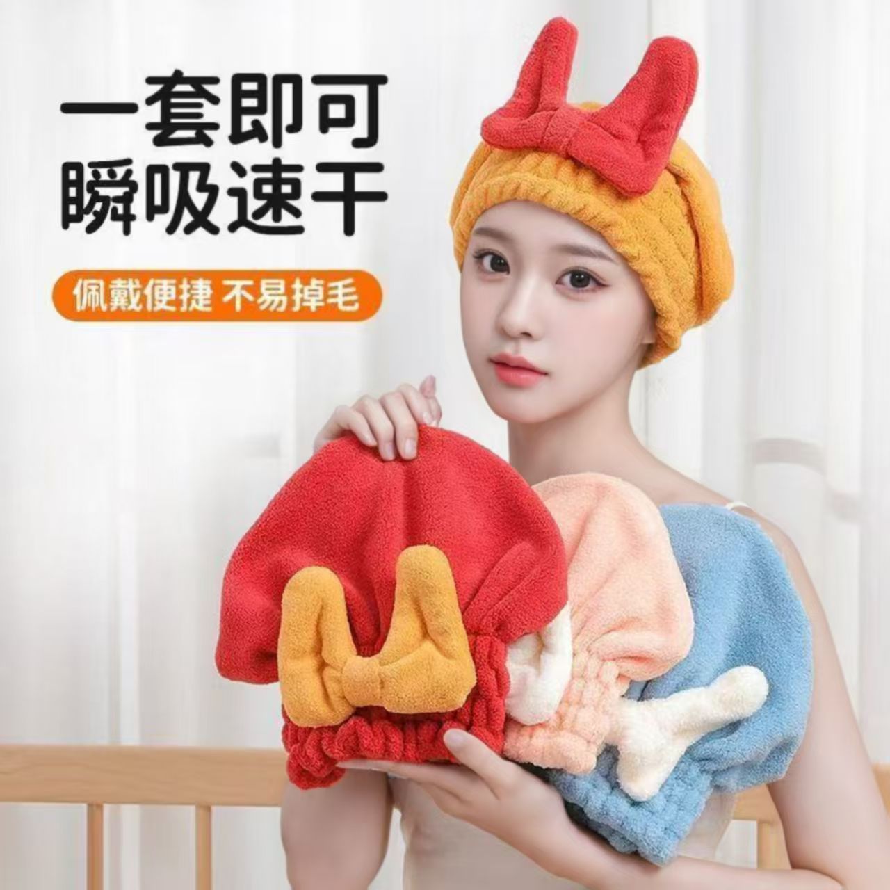 New Bow Hair Drying Cap, Water-Absorbent, Quick-Drying, Cute Bow Princess Hat, Thickeneded Baotou Hair Drying Towel, Shower Cap