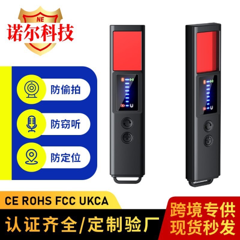 X13 Camera Detector Anti-Spying Monitoring Anti-Tracking Infrared Detection Alarm Signal Detector X20 X13 Camera Detector Anti-Spying Monitoring Anti-Tracking Infrared Detection Alarm Signal Detector X20