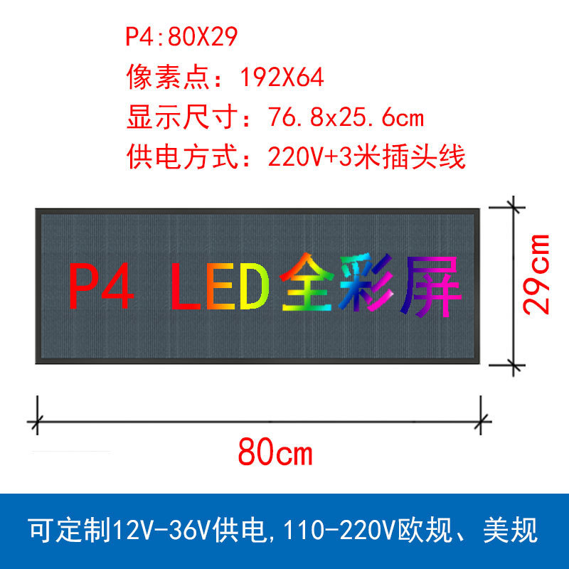 卸売屋外フルカラー LED ディスプレイクロスボーダーアマゾンドアヘッドスクリーン広告ローリングワード LED ディスプレイ|undefined