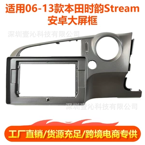 06-13 Honda Shiyun Stream üçün Android böyük ekran naviqasiya mərkəzi panel DVD.