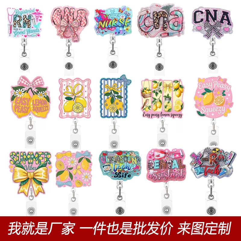 Cross-Border Hot-Selling Glittery Retractable Badge Holder for Medical Students and Nurses, Rotating Id Card Clip, Creative Office Decoration Badge Clip Cross-Border Hot-Selling Glittery Retractable Badge Holder for Medical Students and Nurses, Rotating Id Card Clip, Creative Office Decoration Badge Clip